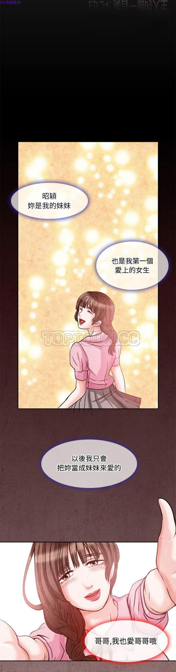 第 24 话 - 第12.jpg页