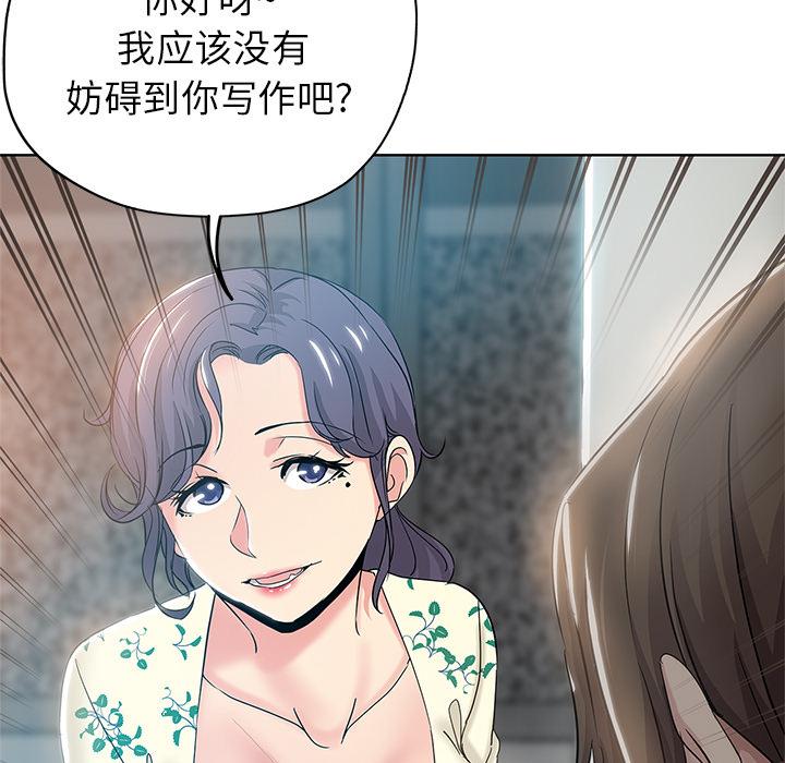 第 1 话 - 第32.jpg页