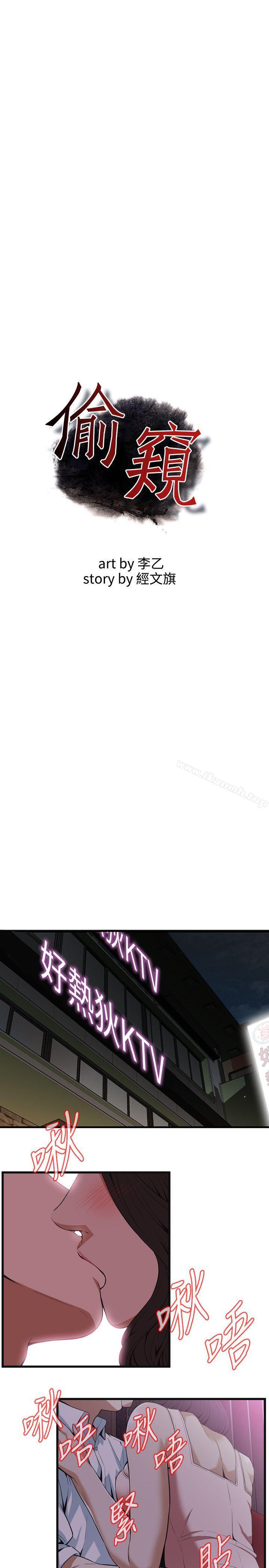 第112話 - 第3.jpg页
