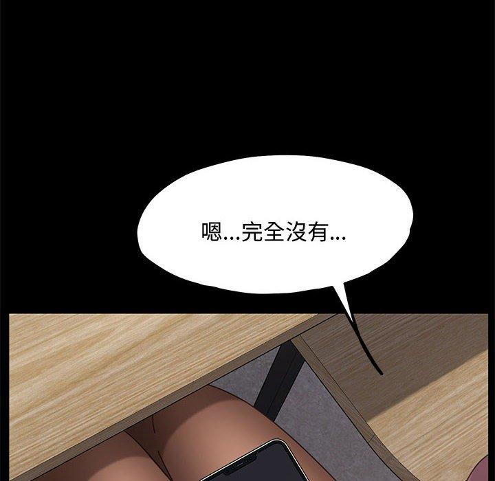 第24话 - 第54.jpg页