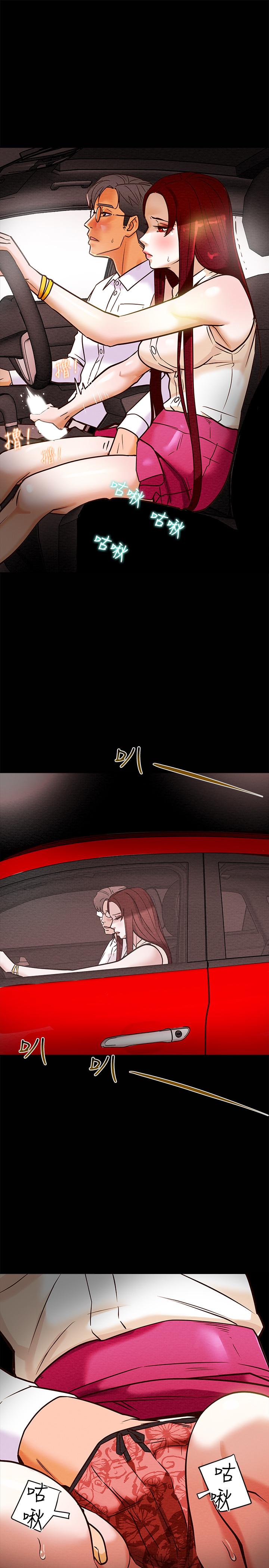 第5话-临停路边的刺激车震 - 第21.jpg页