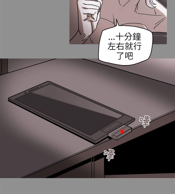 第 73 话 - 第2.jpg页