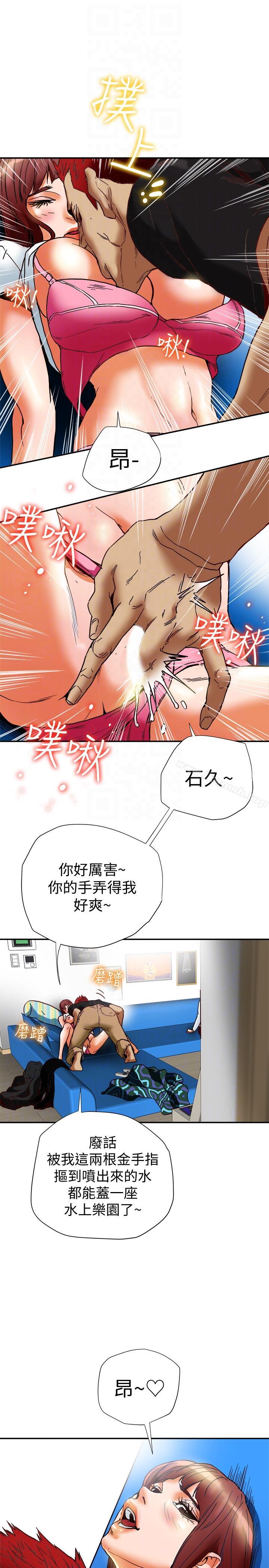 第16話-新人教育現場直擊 - 第7.jpg页