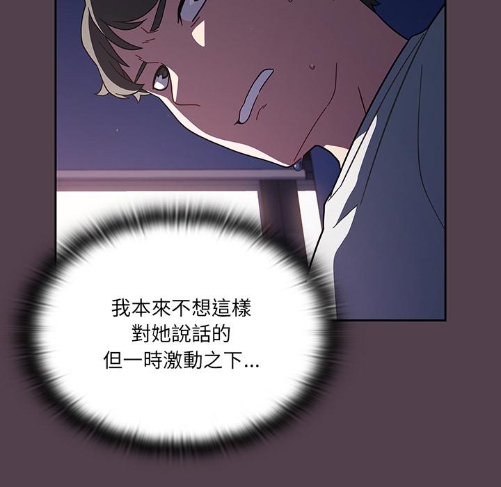 第2話 - 第165.jpg页