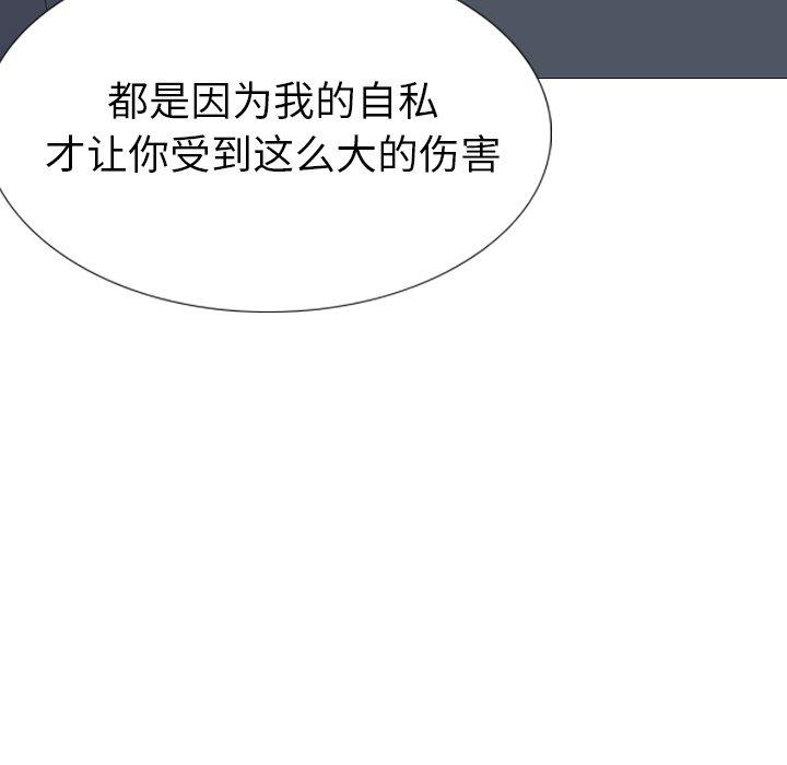 第 25 话 - 第222.jpg页