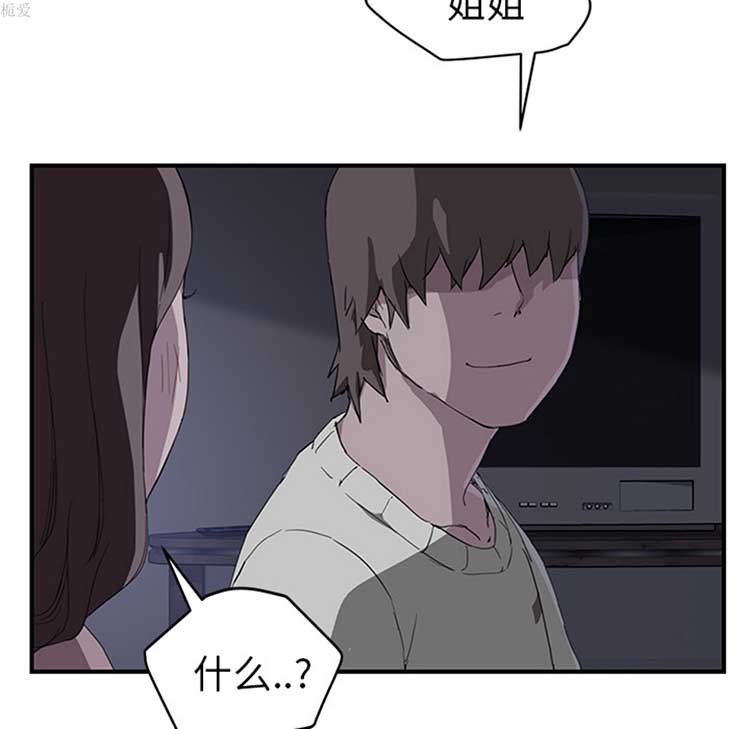 第 36 话 - 第88.jpg页