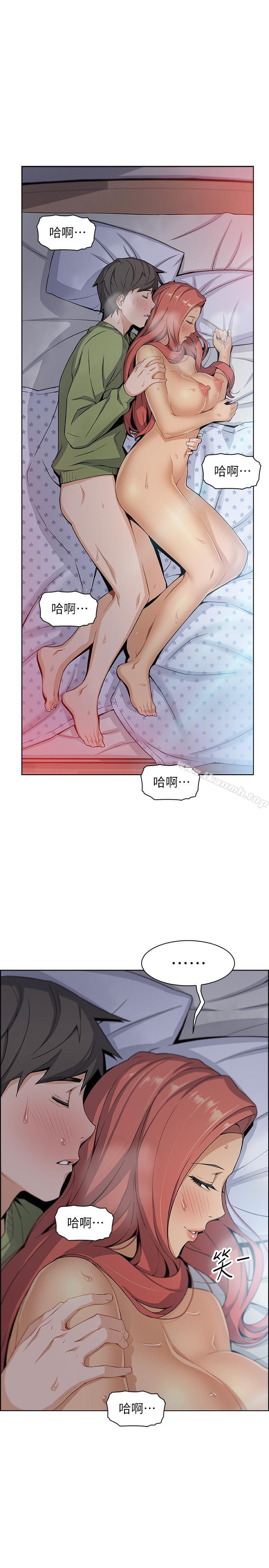 第4話-這不是...女生的內褲嗎 - 第26.jpg页