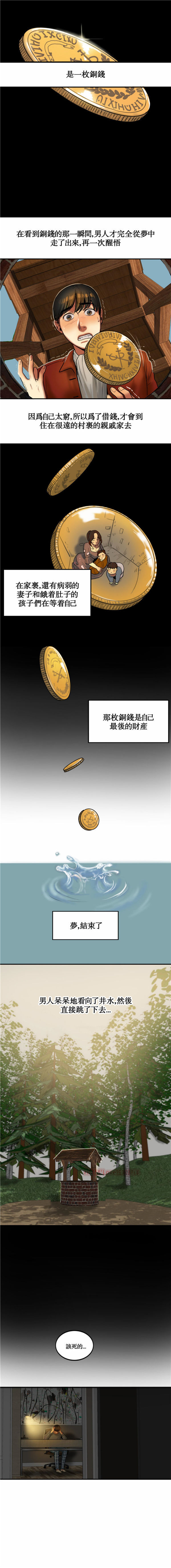 第 19 话 - 第13.jpg页