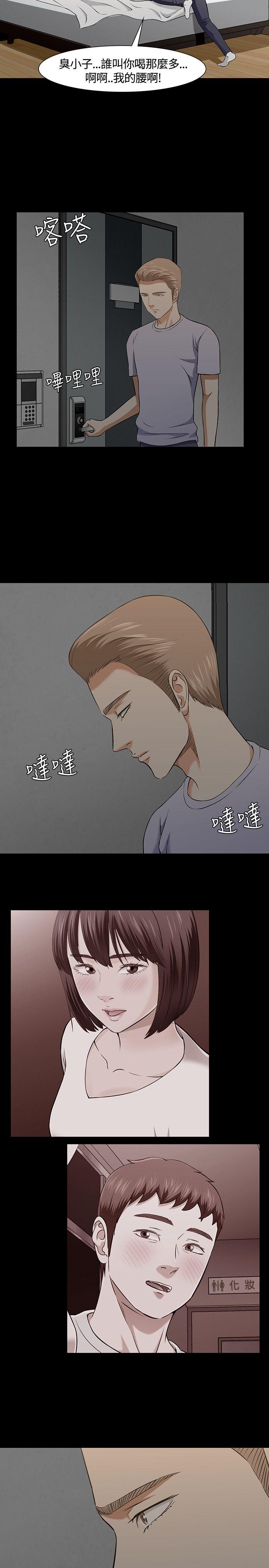 第 36 话 - 第11.jpg页