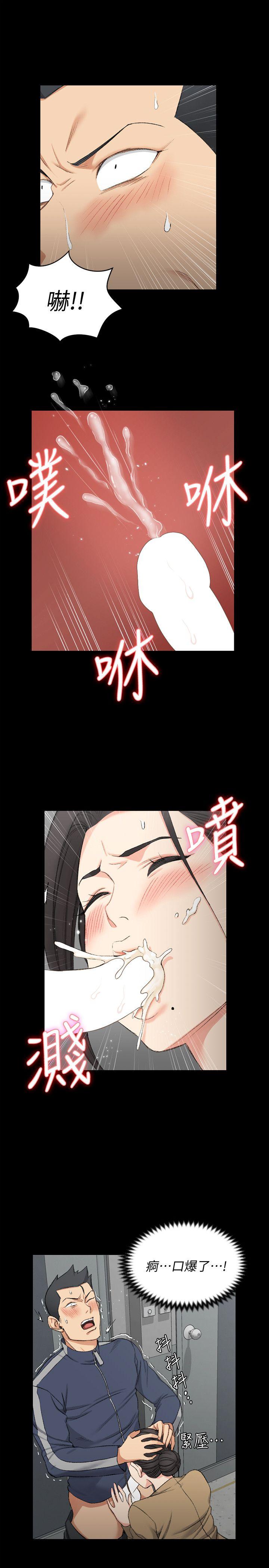 第51話-淫娃上身的管理員阿姨[01] - 第27.jpg页