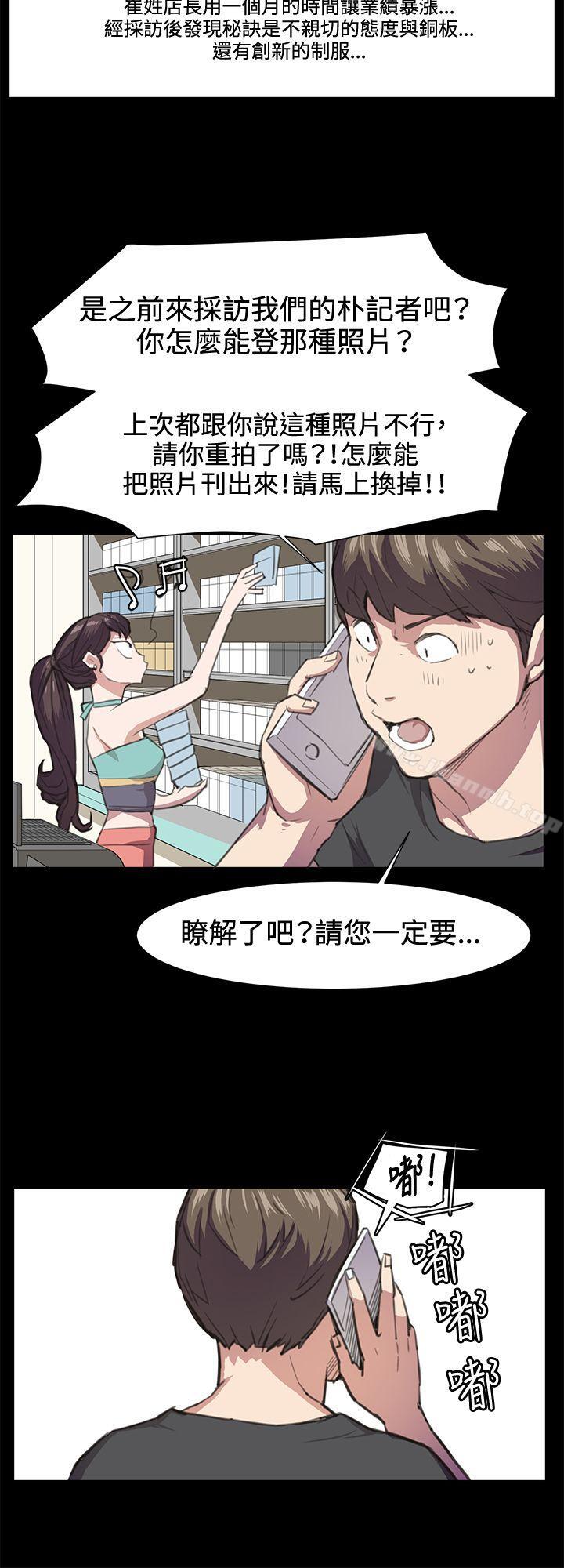 第17話 - 第20.jpg页