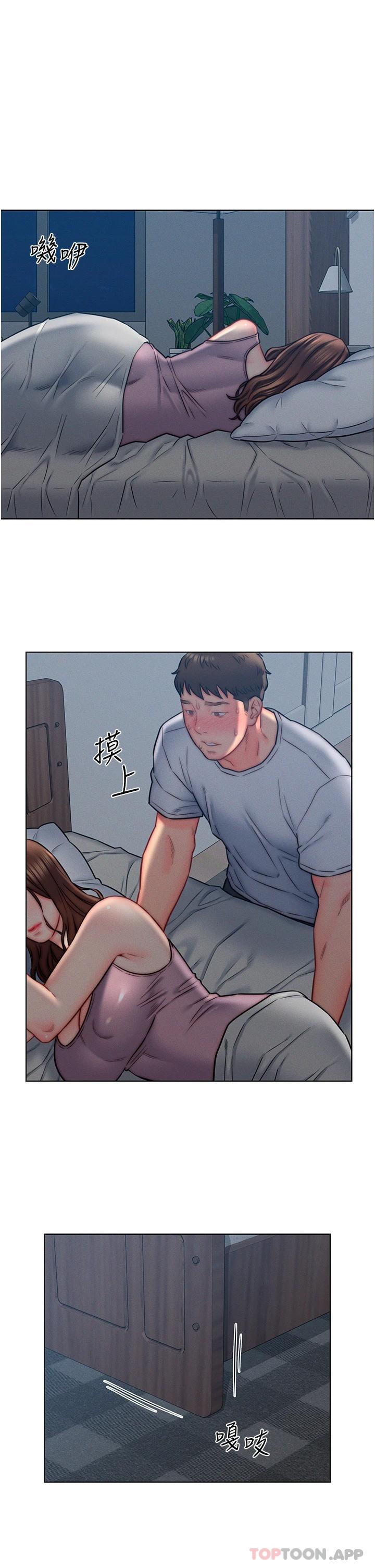 第14話-散發熟悉香味的岳母胴體 - 第22.jpg页