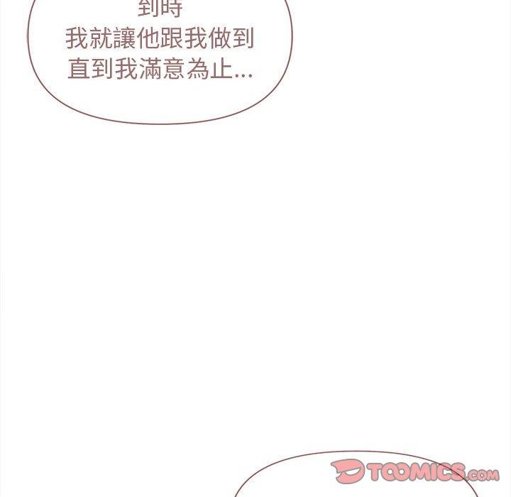 第47话 - 第39.jpg页