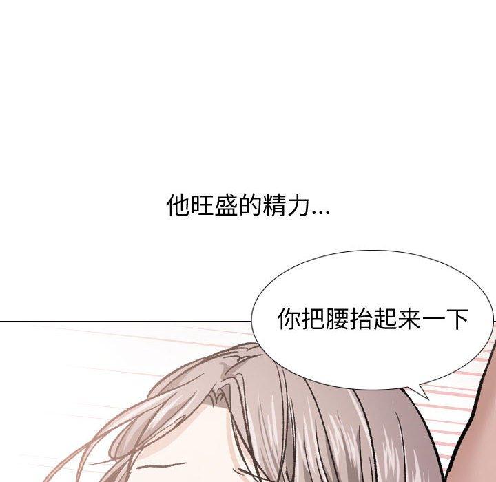 第 14 话 - 第32.jpg页