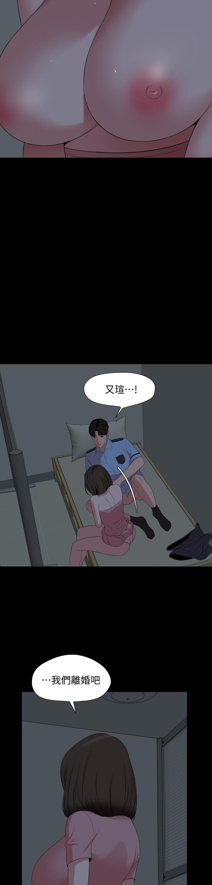 第63话-你可以再上我一次吗 - 第19.jpg页