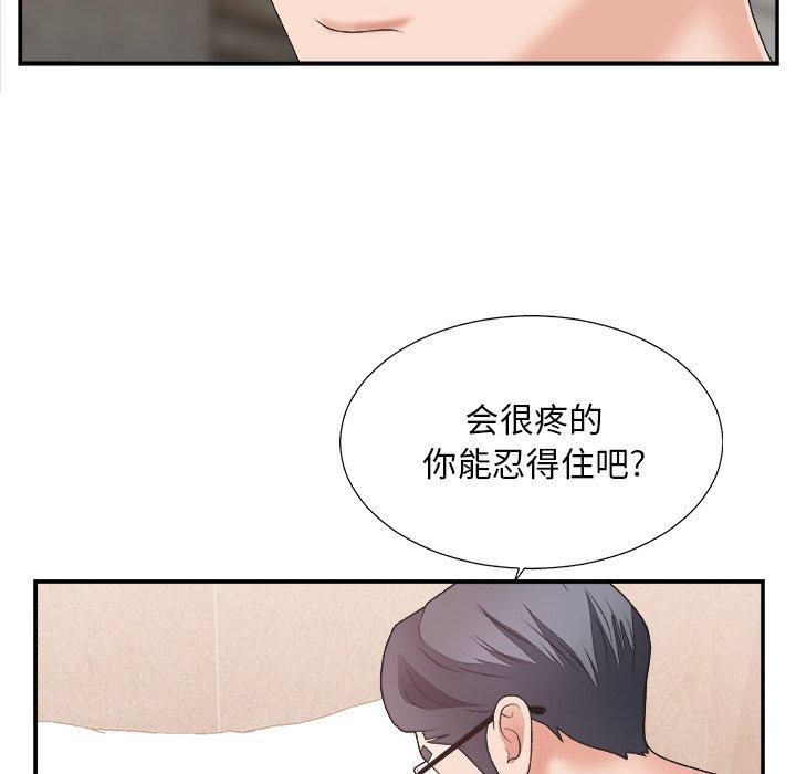 第 29 话 - 第10.jpg页