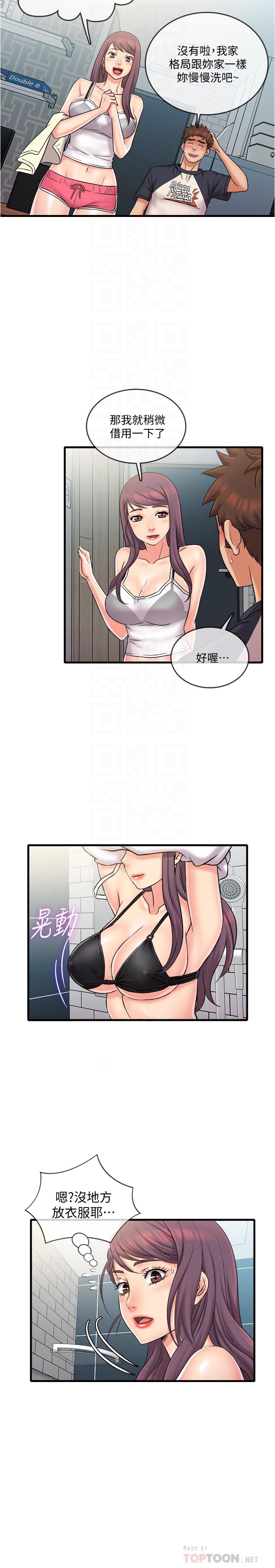 第22話-涵瑜突然來訪 - 第18.jpg页