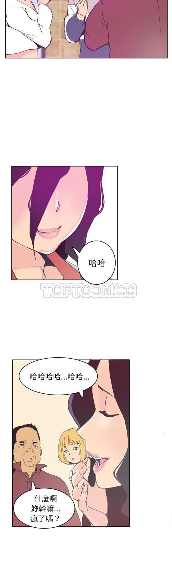 第 40 话 - 第38.jpg页