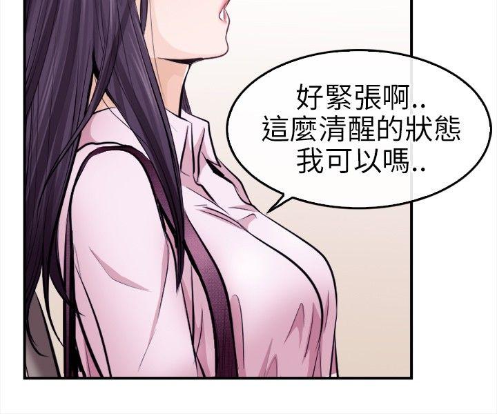 第 11 话