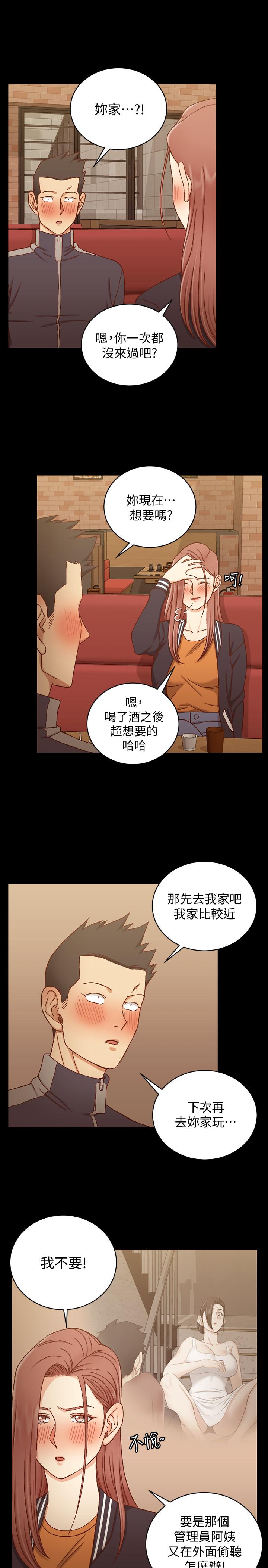 第100話-傳說中的“他” - 第27.jpg页
