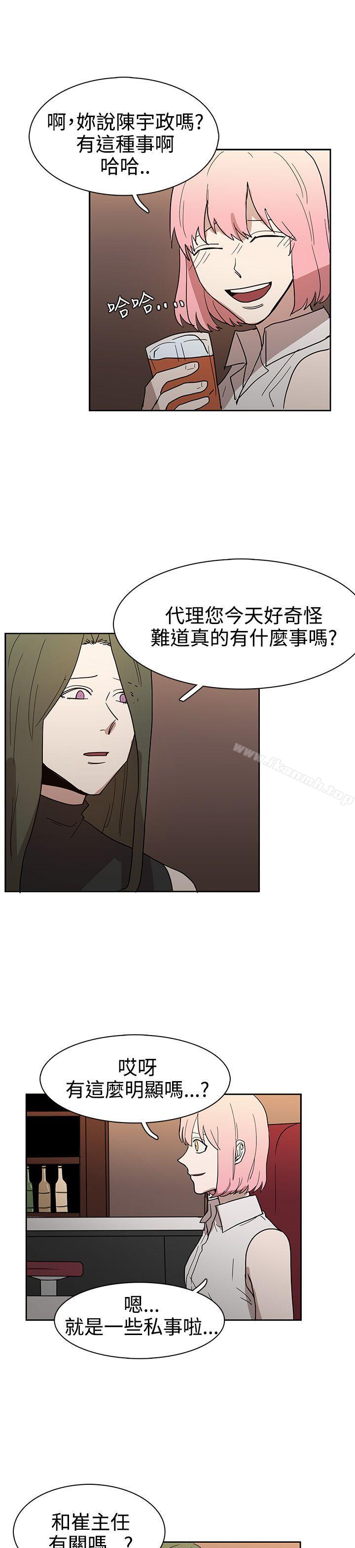 第43话 - 第13.jpg页