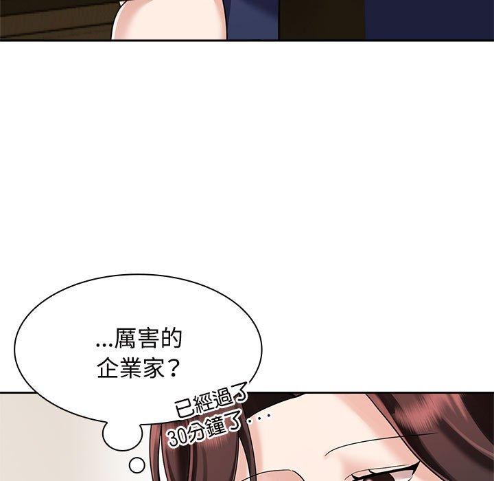第6话 - 第7.jpg页
