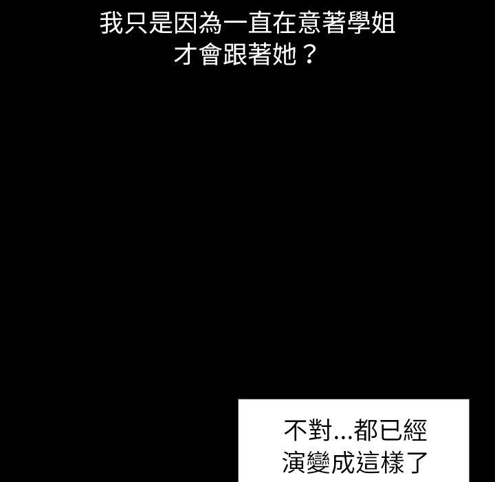 第11話 - 第106.jpg页