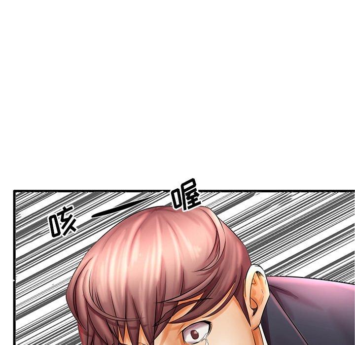 第20话 - 第15.jpg页