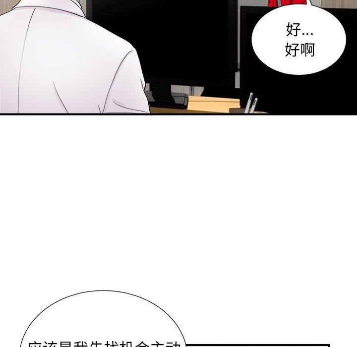 第 18 话 - 第8.jpg页
