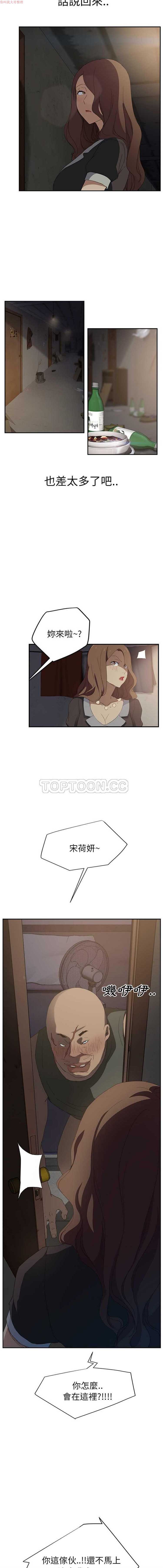 第 25 话 - 第16.jpg页