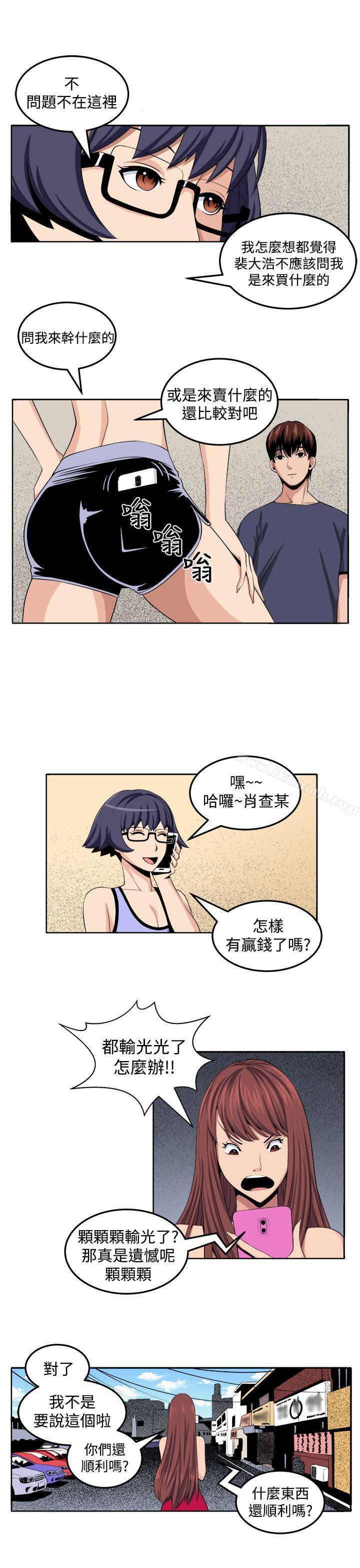 第27话 - 第27.jpg页