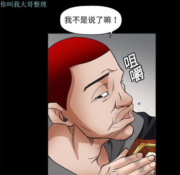 第 7 话 - 第53.jpg页