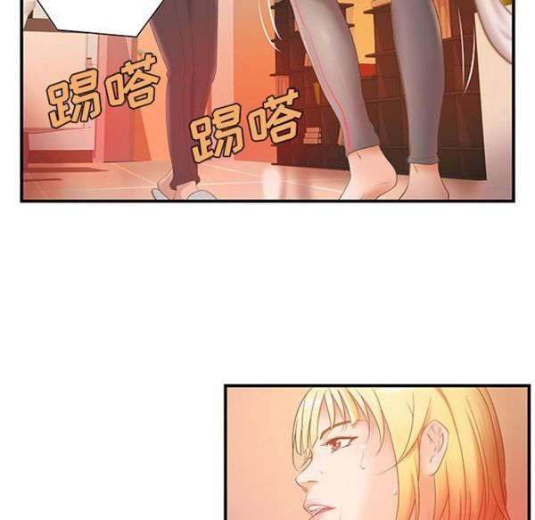第 6 话 - 第72.jpg页
