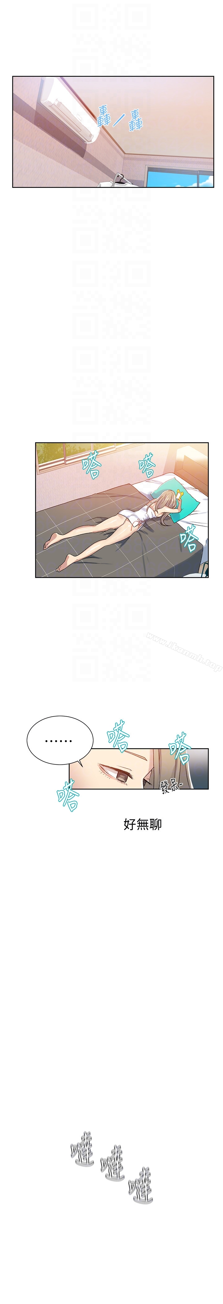 第13話-子豪…今天要跟姊姊一起玩嗎? - 第27.jpg页