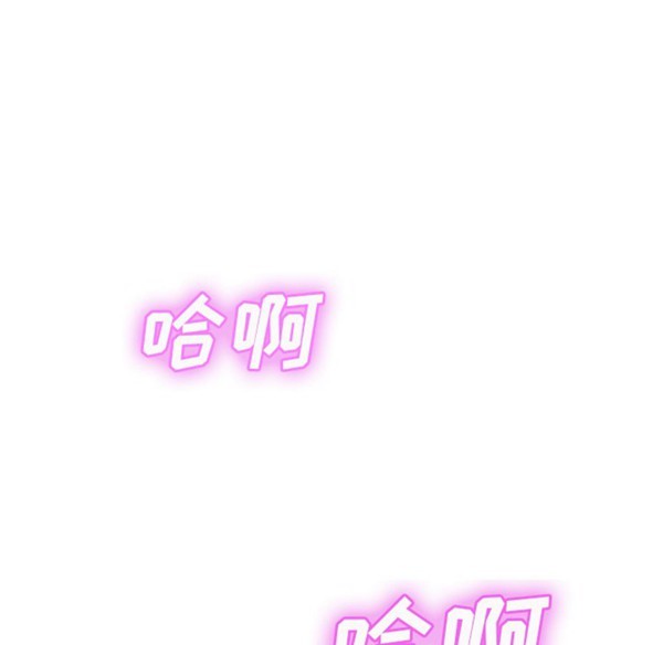 第 31 话 - 第87.jpg页