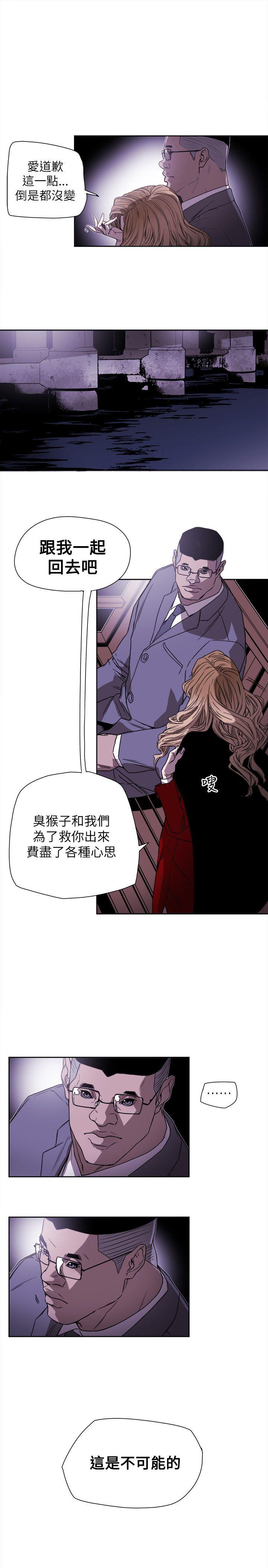 第 77 话 - 第15.jpg页