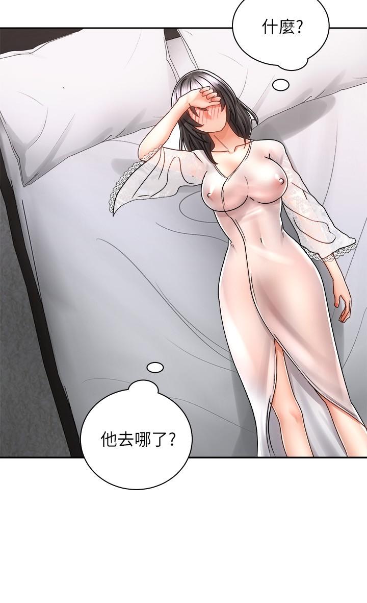 第14話-阿姨再也忍不住了 - 第22.jpg页