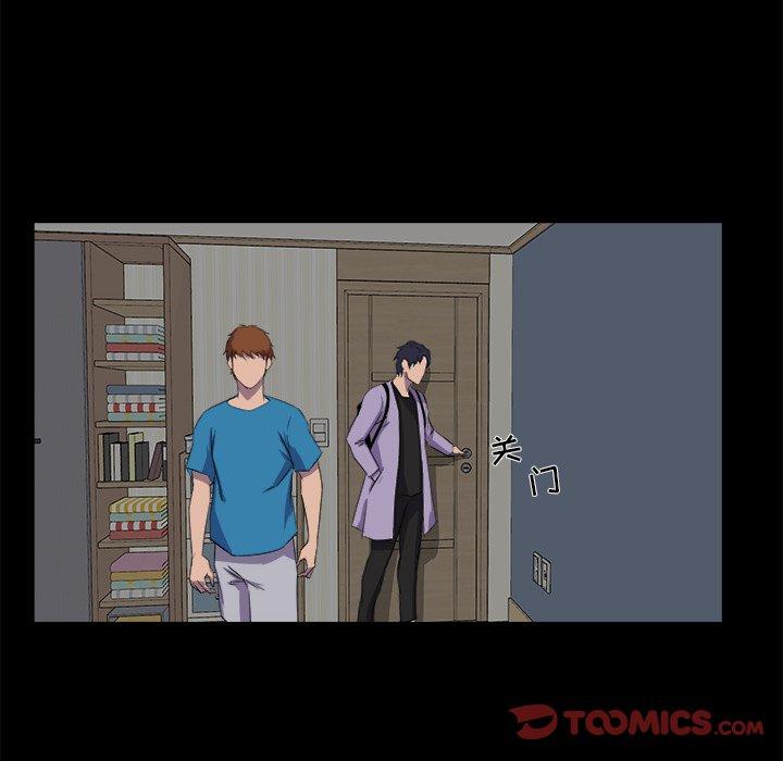 第 21 话 - 第20.jpg页