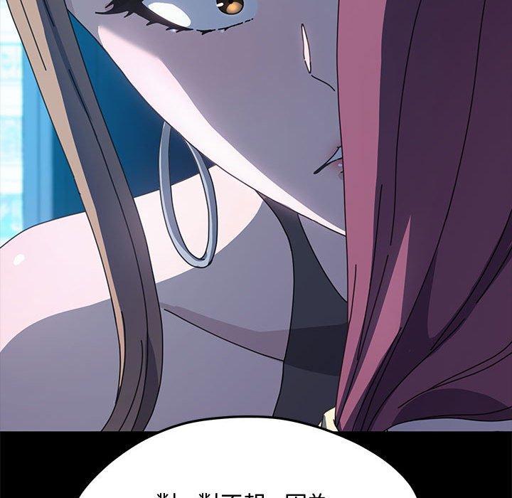第23话 - 第58.jpg页