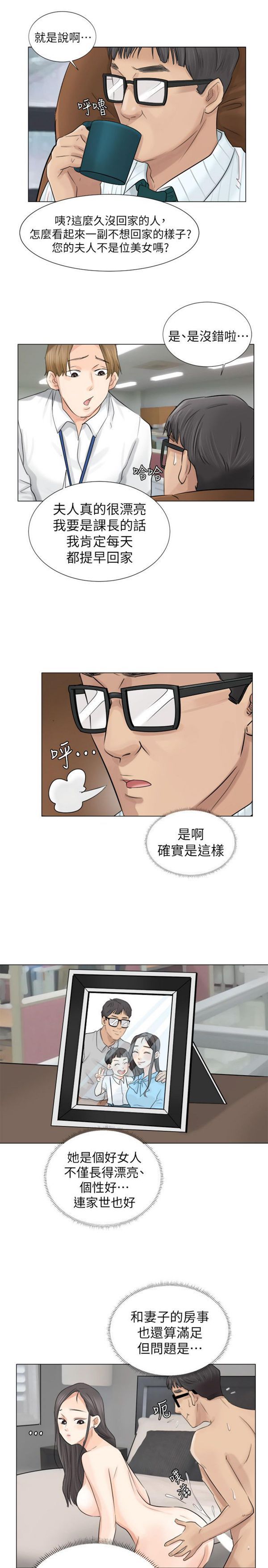 第 6 话 - 第13.jpg页