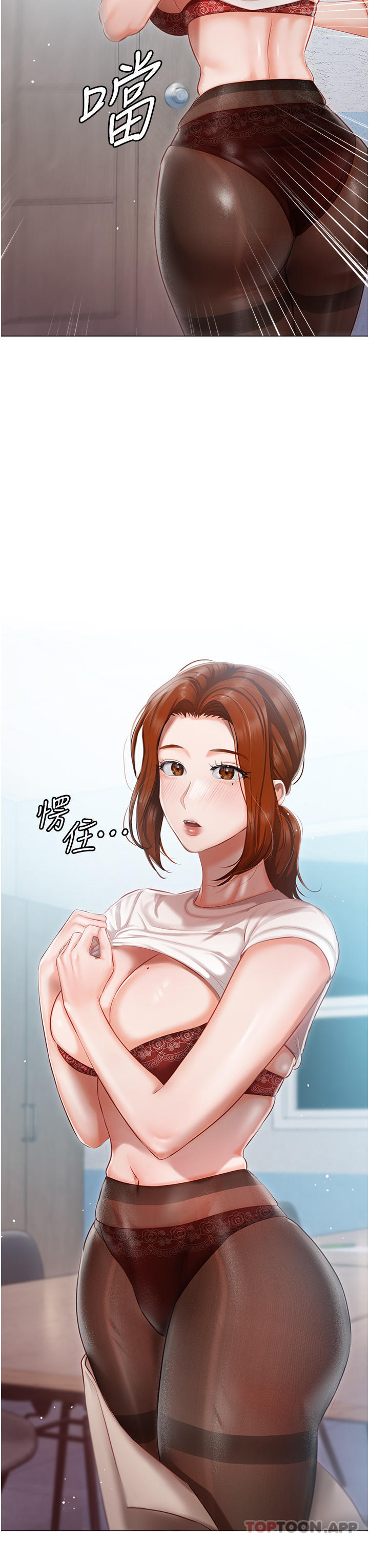 第25话-就这样结束...太可惜了 - 第6.jpg页