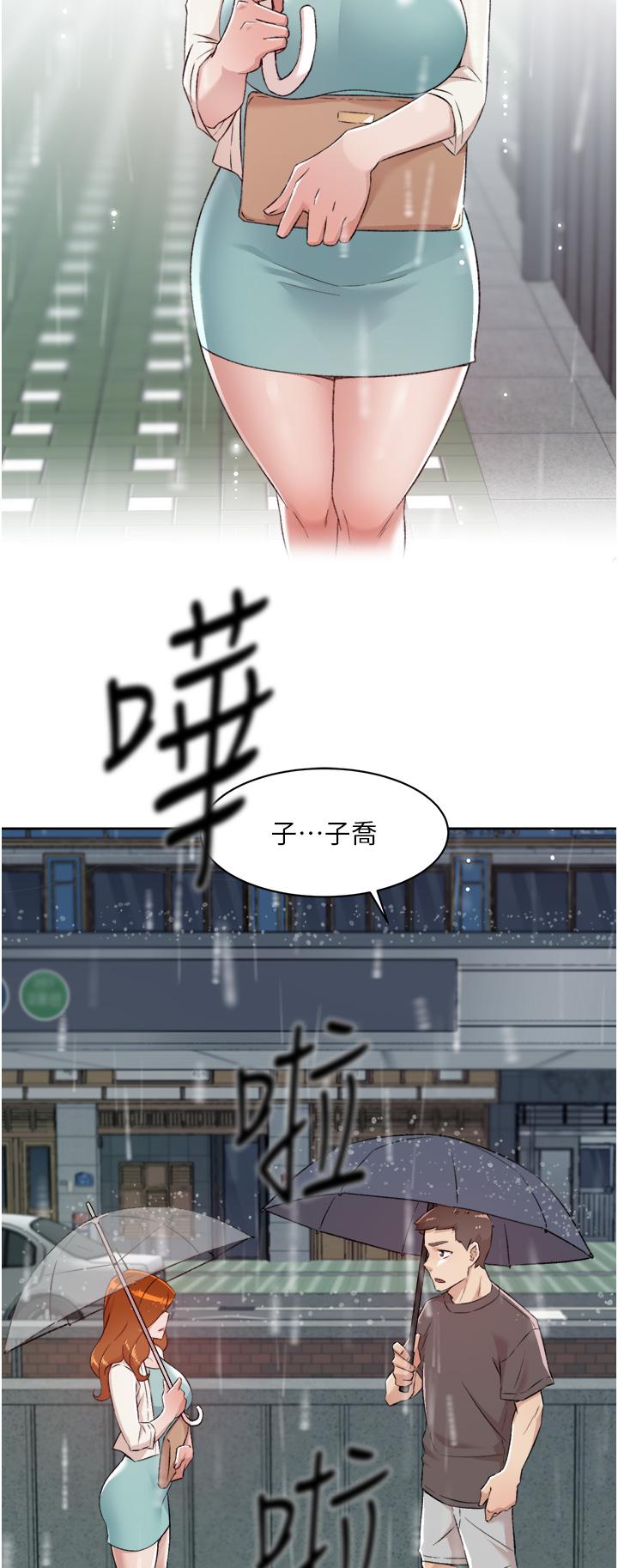 第80話-原來我想要的人是你 - 第11.jpg页