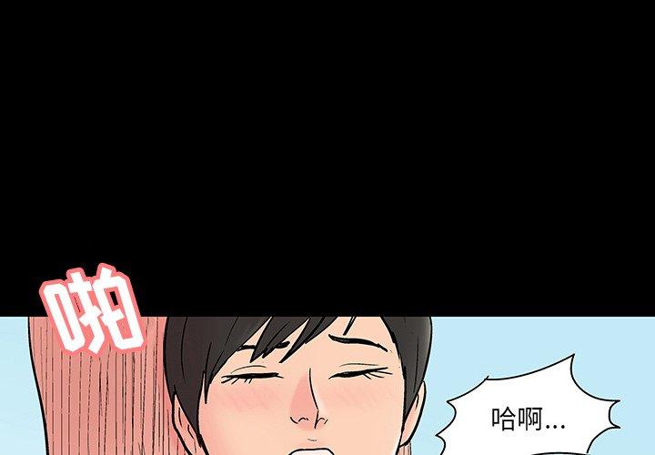 第137话 - 第4.jpg页