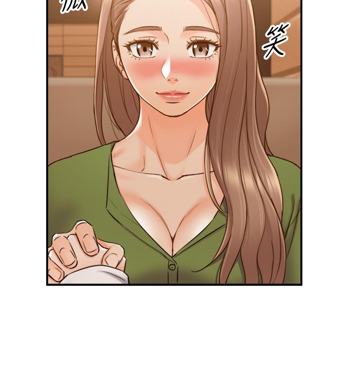 第84話-誘發嫉妒的double date - 第31.jpg页