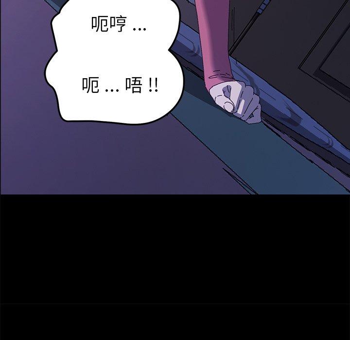 第59话 - 第34.jpg页