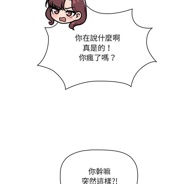 第3話 - 第76.jpg页