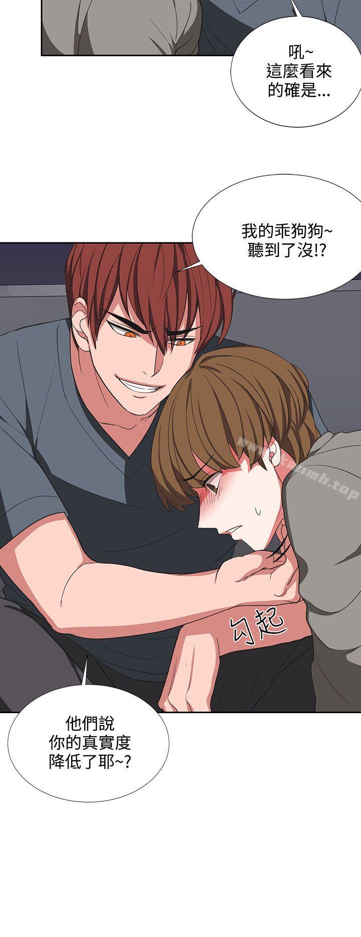 第4话 - 第2.jpg页