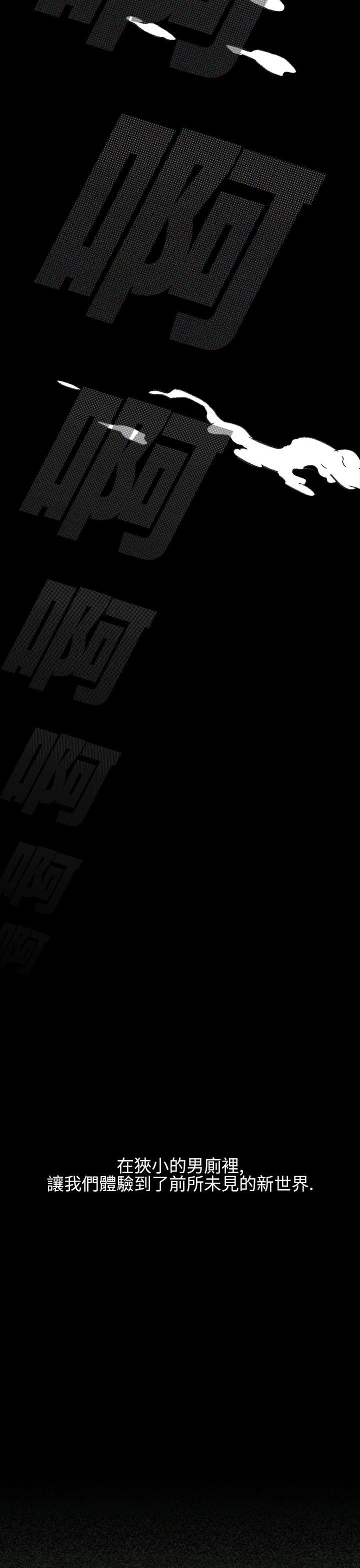 第 1 话 - 第23.jpg页