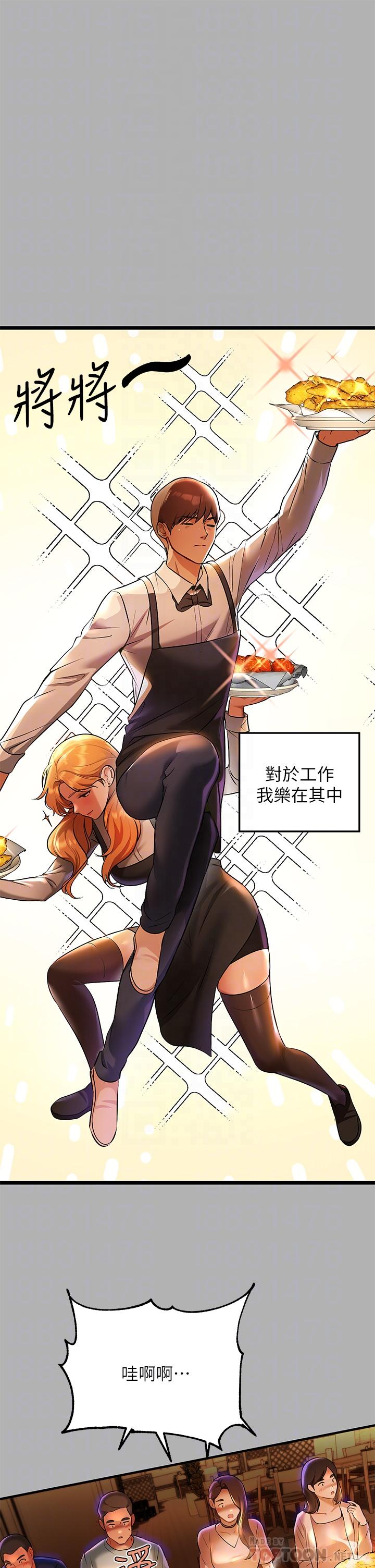第46話-新的勁敵登場 - 第12.jpg页