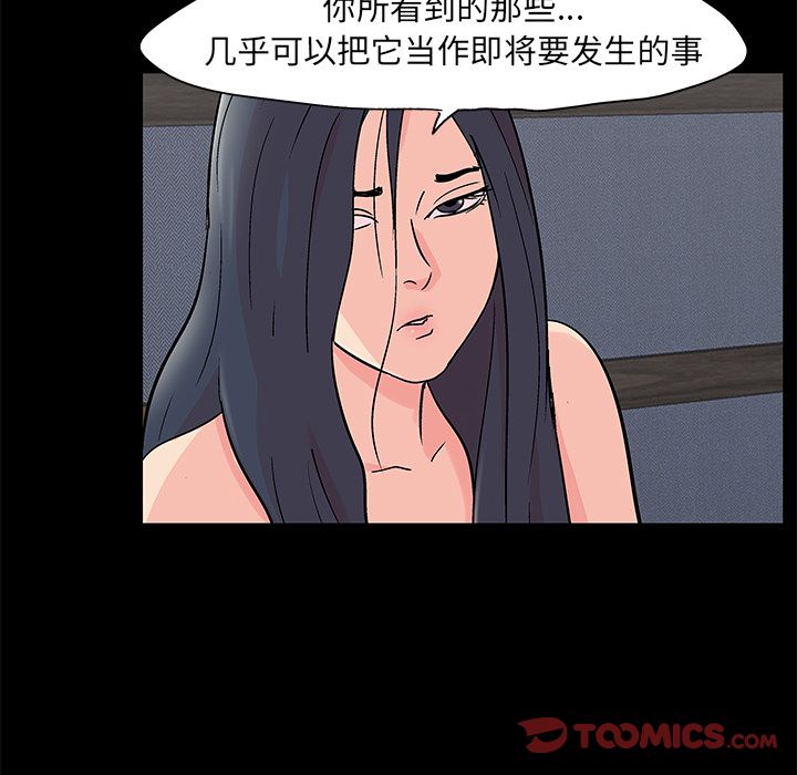 第83话 - 第12.jpg页